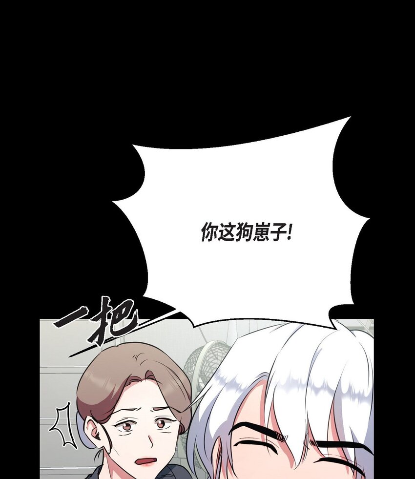 65 我全都告诉你(1/2)-第65话