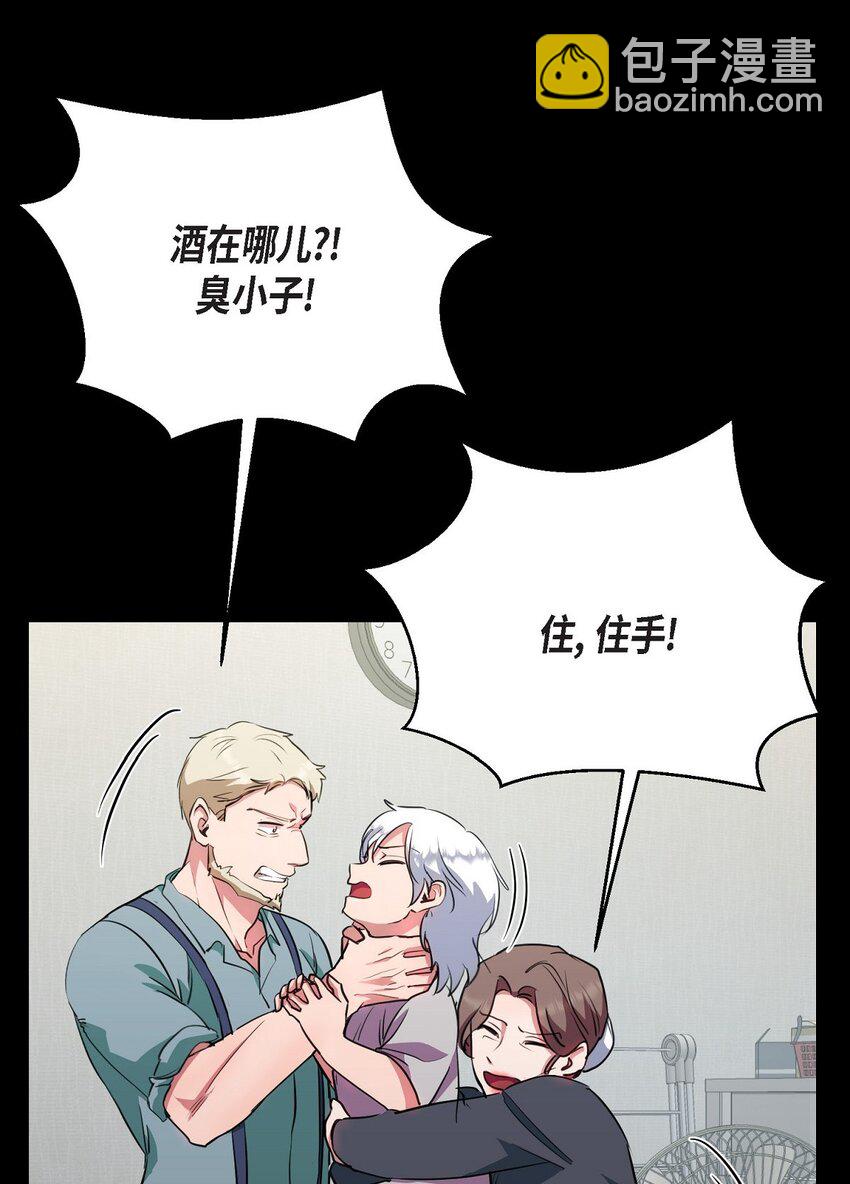 65 我全都告诉你(1/2)-第65话