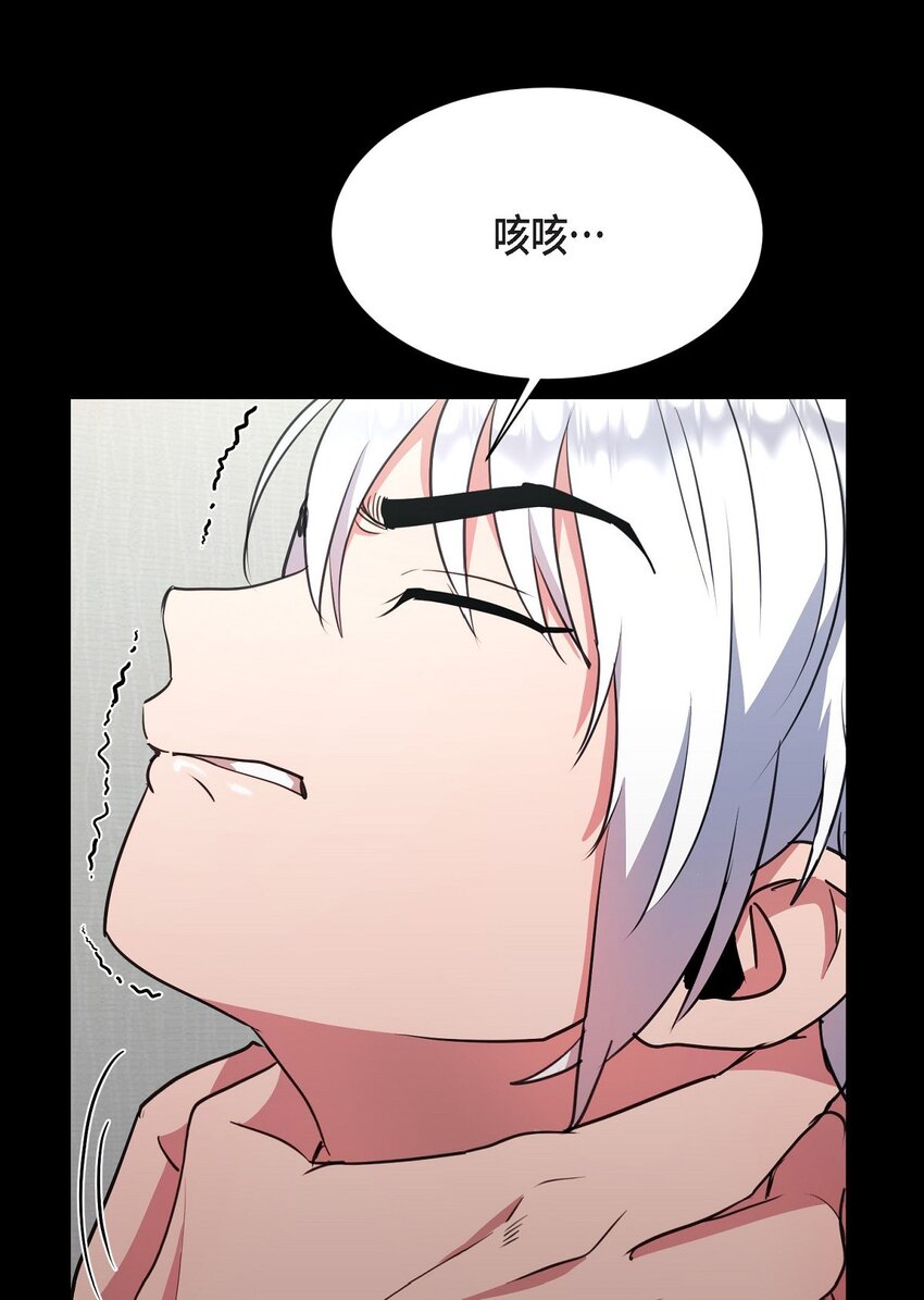 65 我全都告诉你(1/2)-第65话