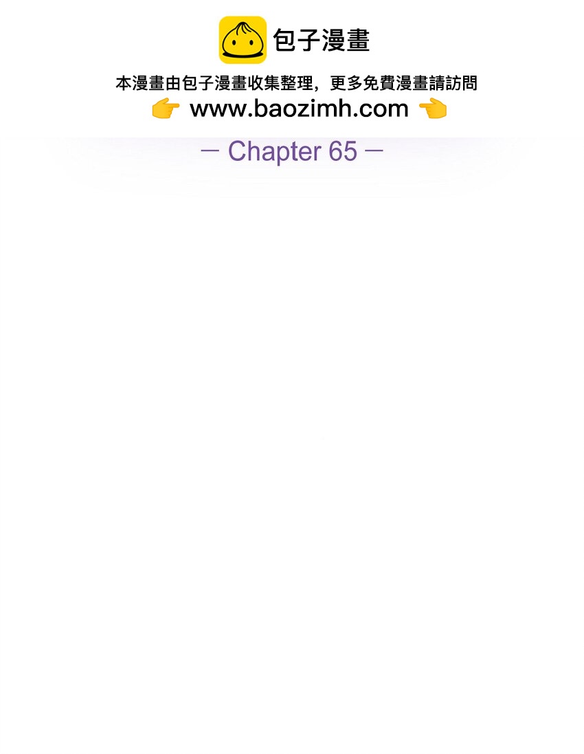 65 我全都告诉你(1/2)-第65话