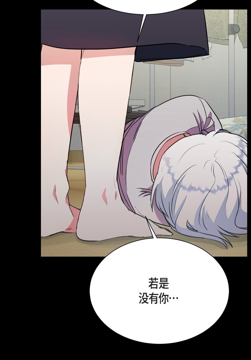 65 我全都告诉你(1/2)-第65话