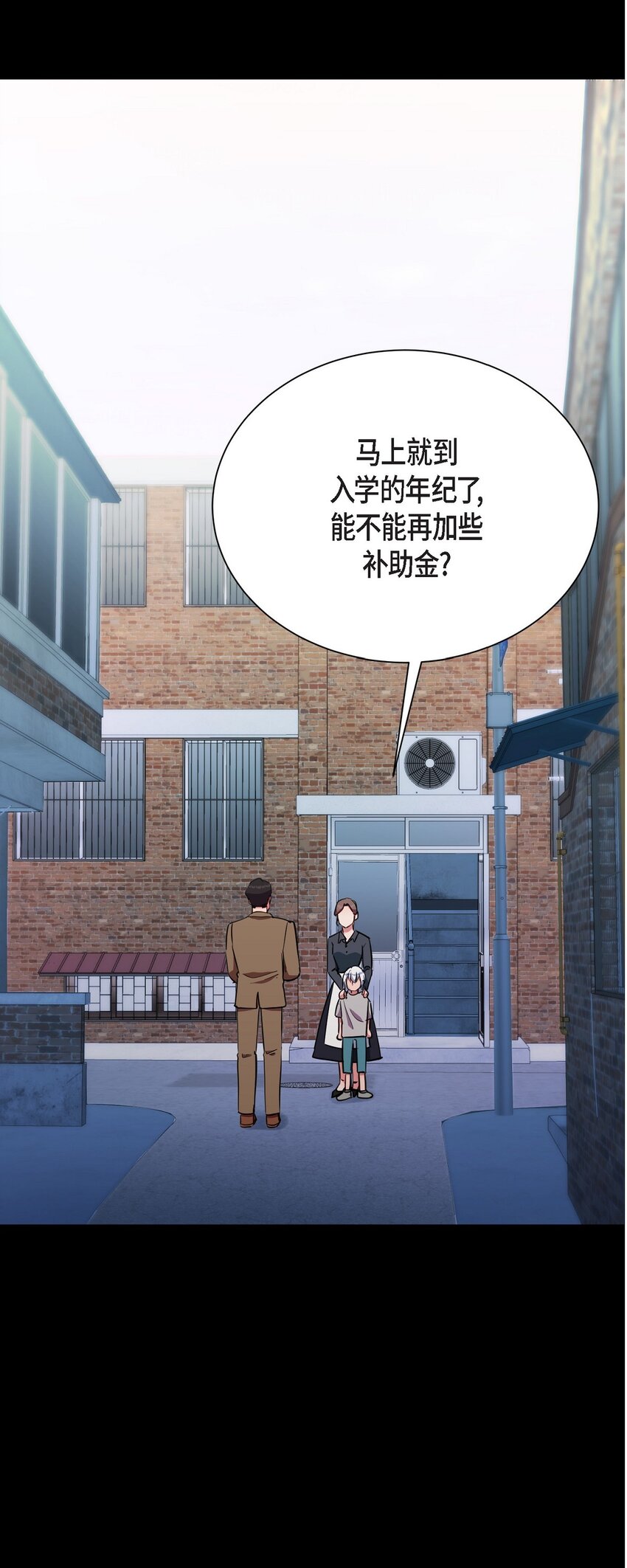 65 我全都告诉你(1/2)-第65话