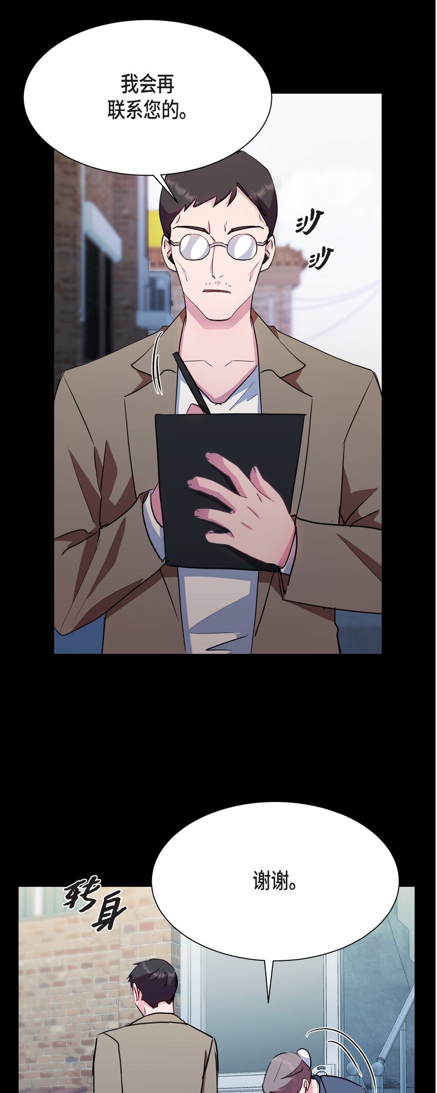 65 我全都告诉你(1/2)-第65话