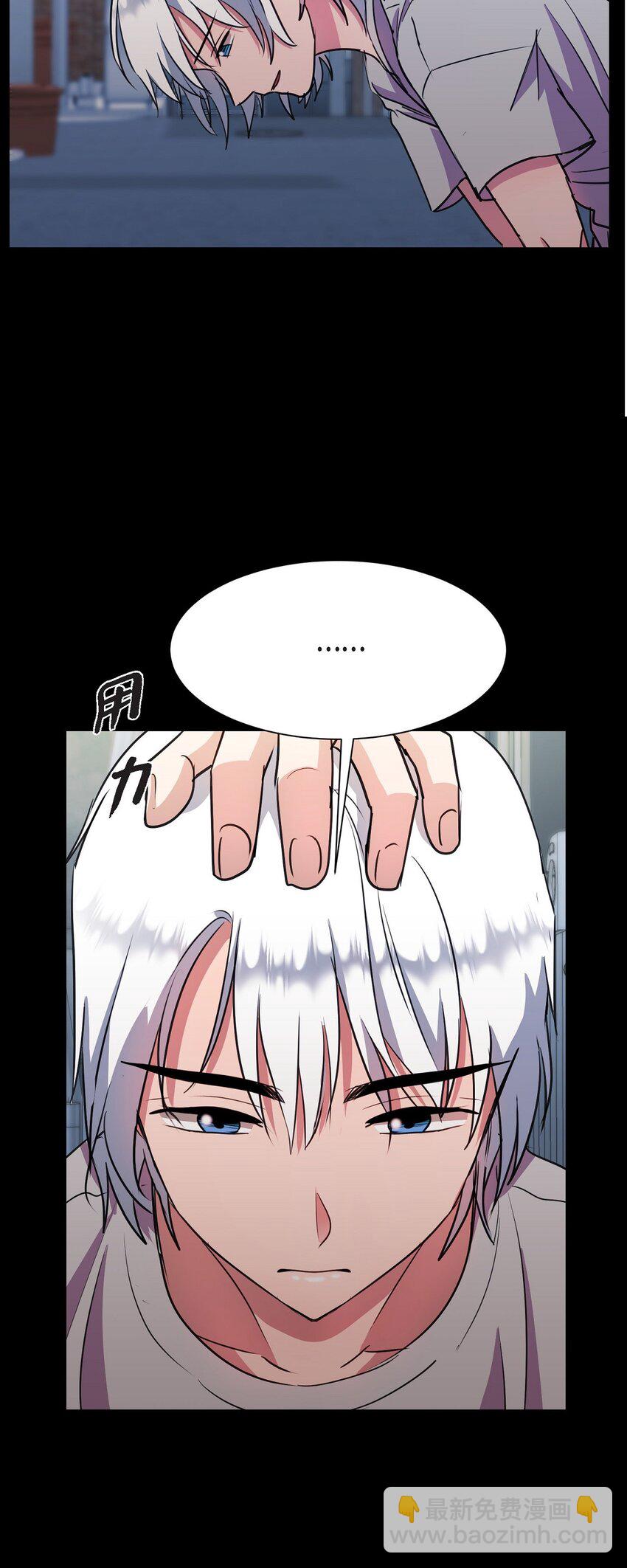 65 我全都告诉你(1/2)-第65话