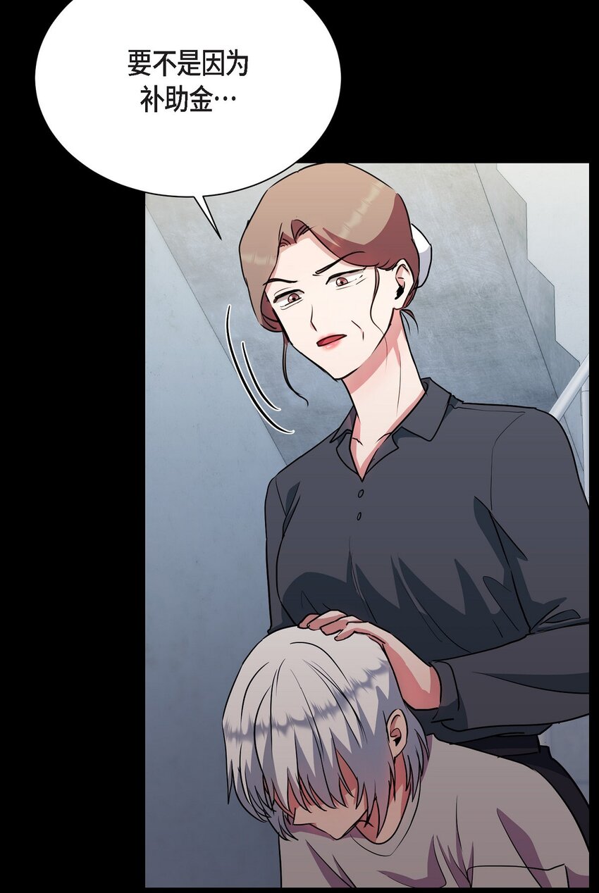 65 我全都告诉你(1/2)-第65话