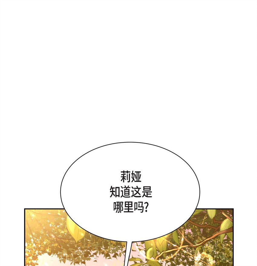 65 我全都告诉你(1/2)-第65话