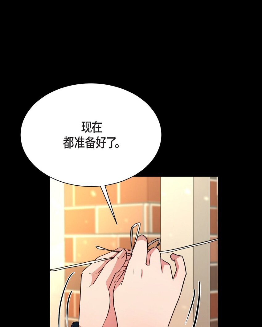 65 我全都告诉你(1/2)-第65话