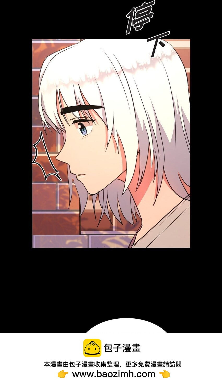 65 我全都告诉你(1/2)-第65话