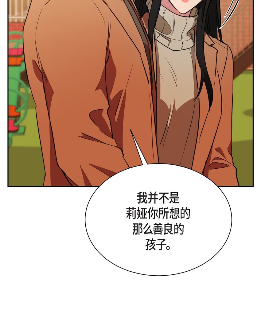 65 我全都告诉你(1/2)-第65话