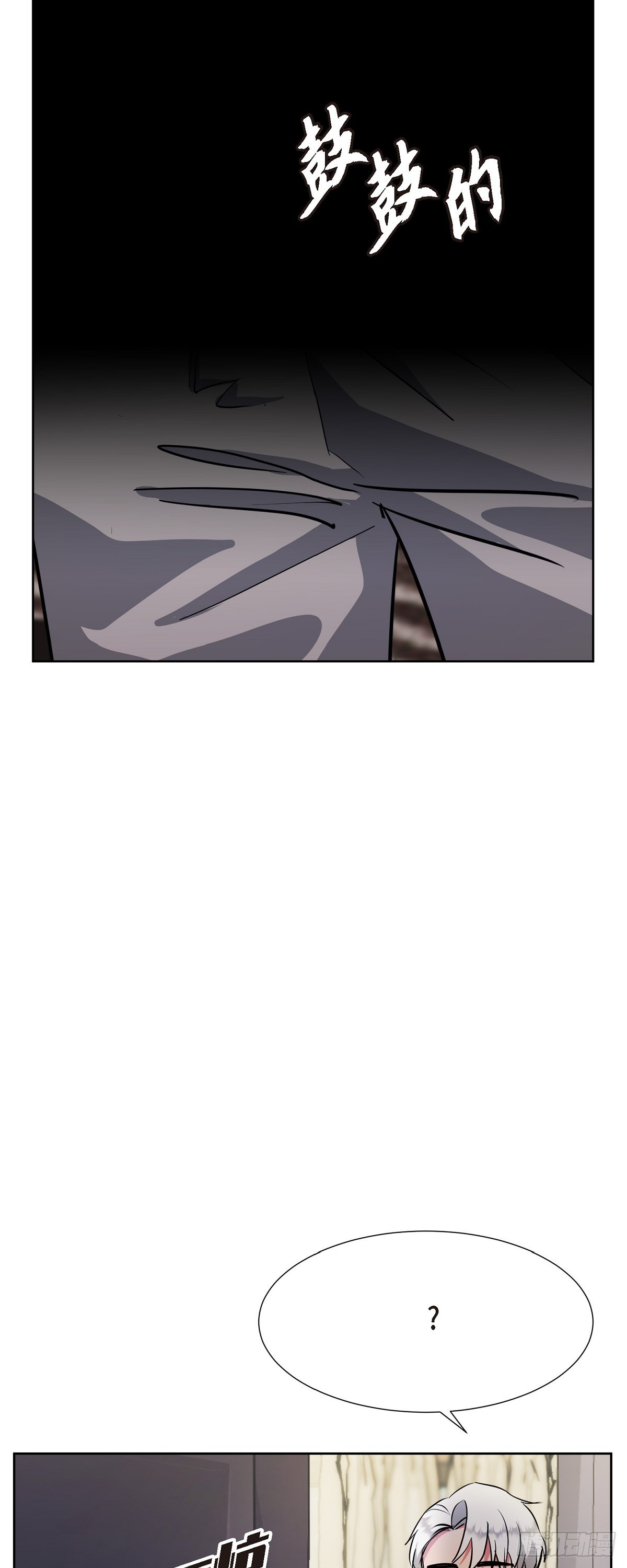 008 我看了你的笔记本电脑(1/2)-第9话