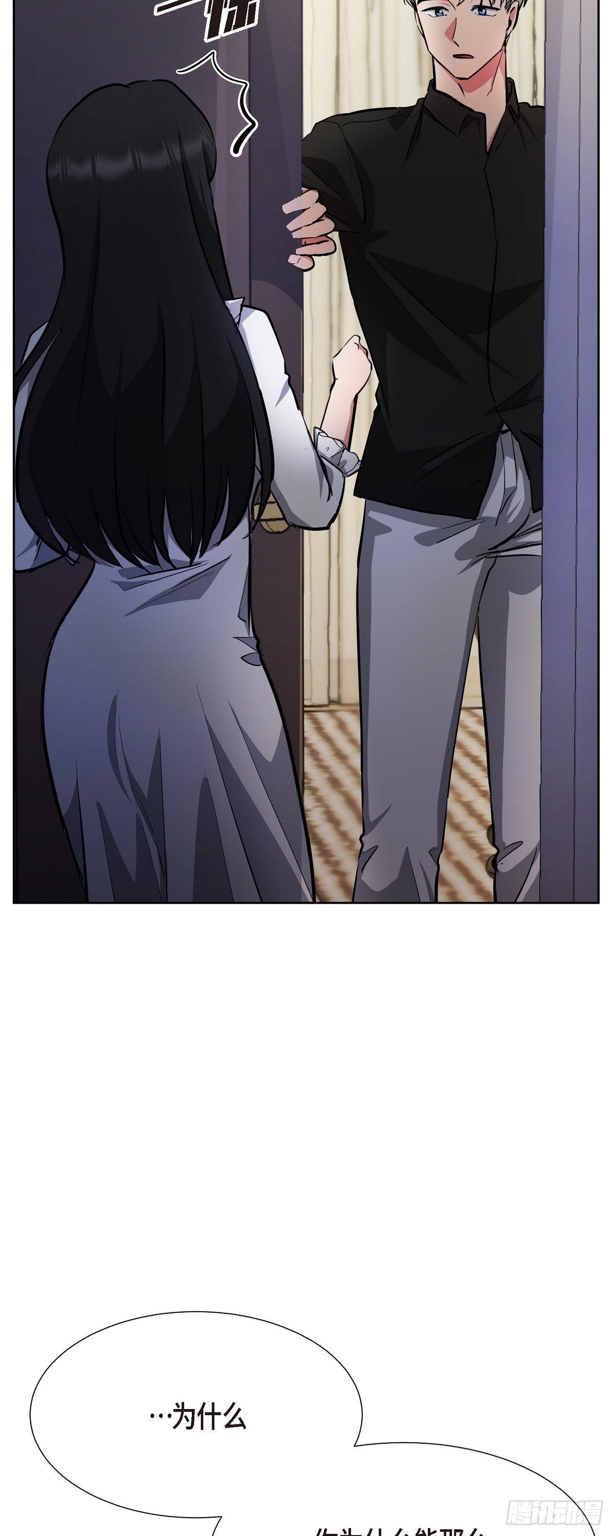 008 我看了你的笔记本电脑(1/2)-第9话