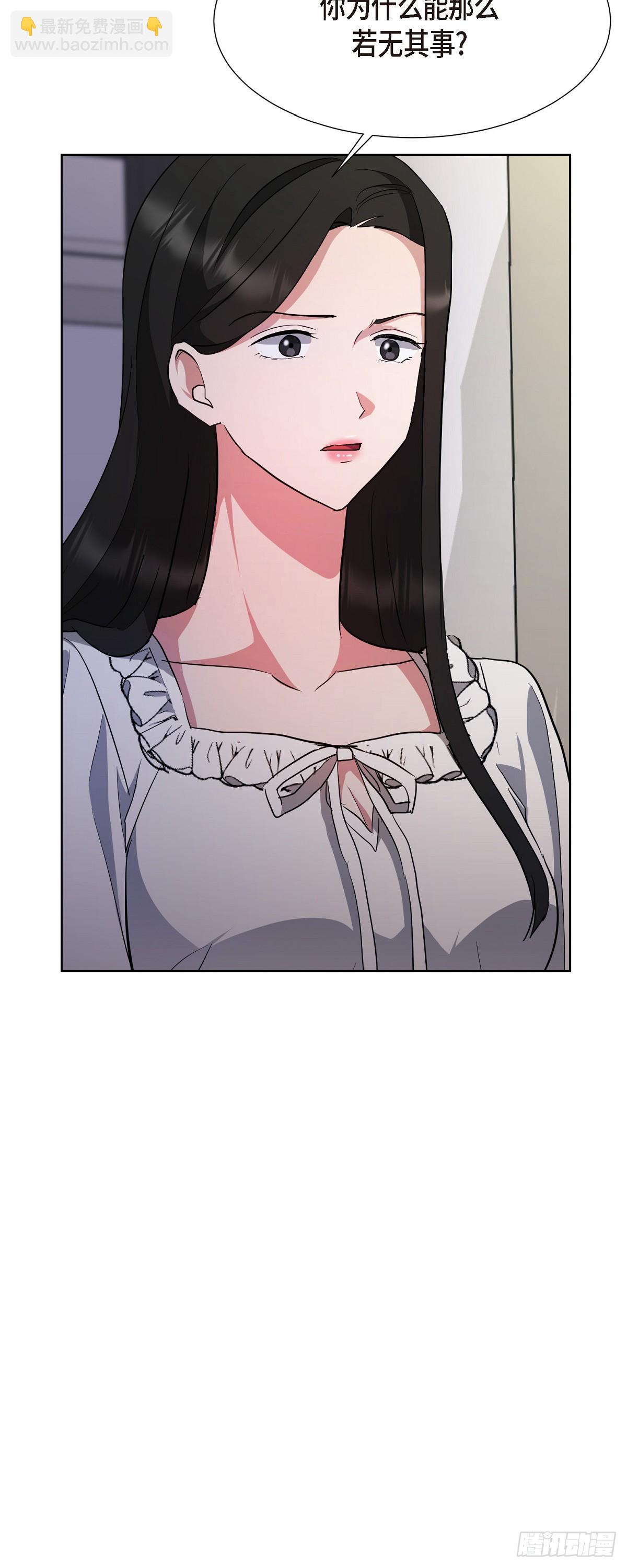 008 我看了你的笔记本电脑(1/2)-第9话