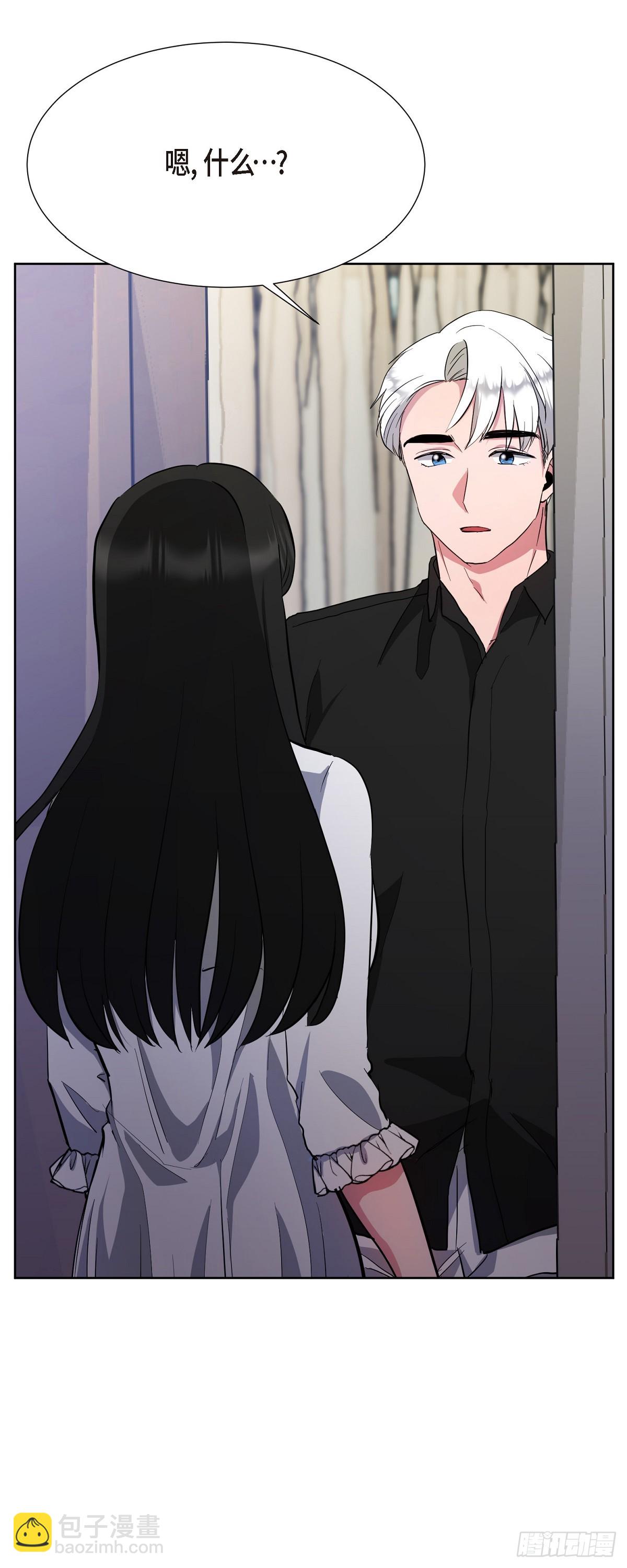 008 我看了你的笔记本电脑(1/2)-第9话