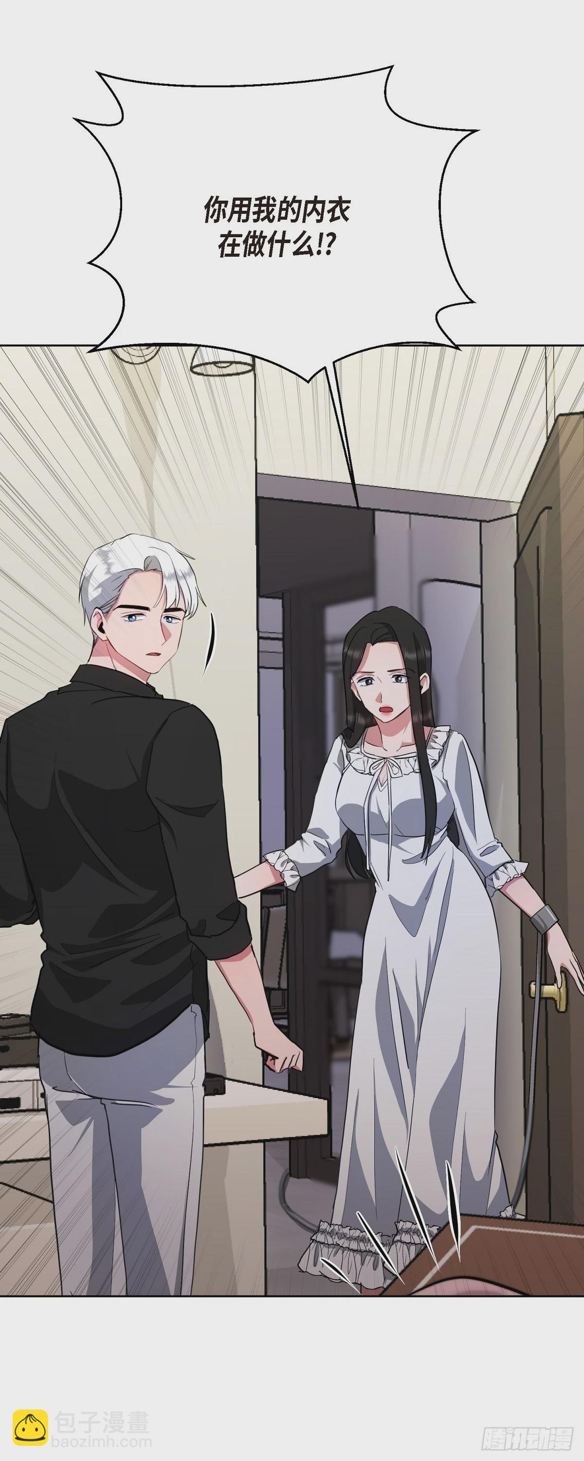 008 我看了你的笔记本电脑(1/2)-第9话