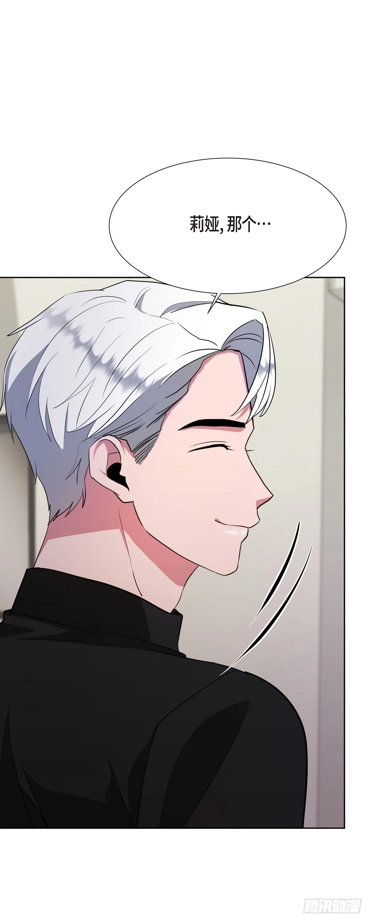 008 我看了你的笔记本电脑(1/2)-第9话