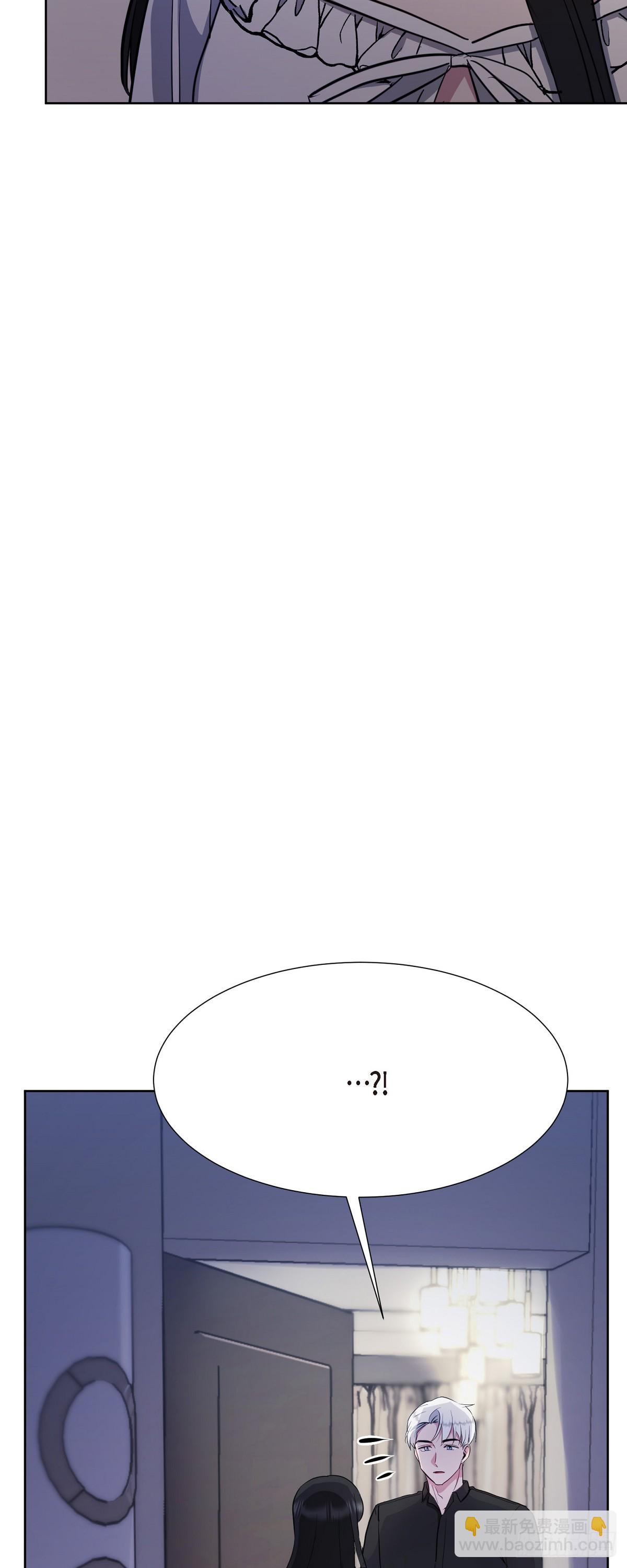 008 我看了你的笔记本电脑(1/2)-第9话