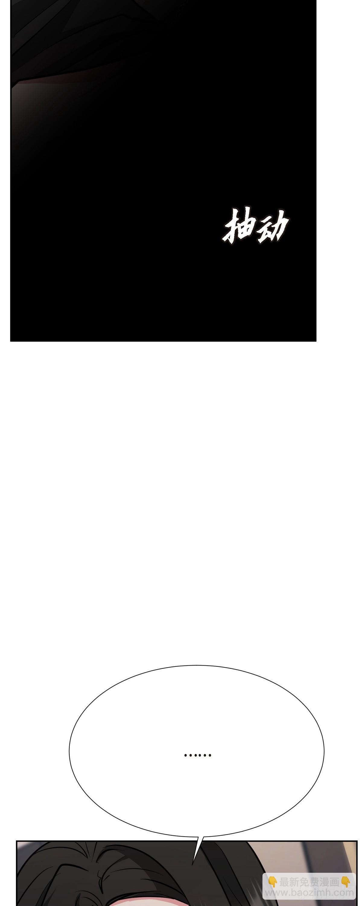 008 我看了你的笔记本电脑(1/2)-第9话