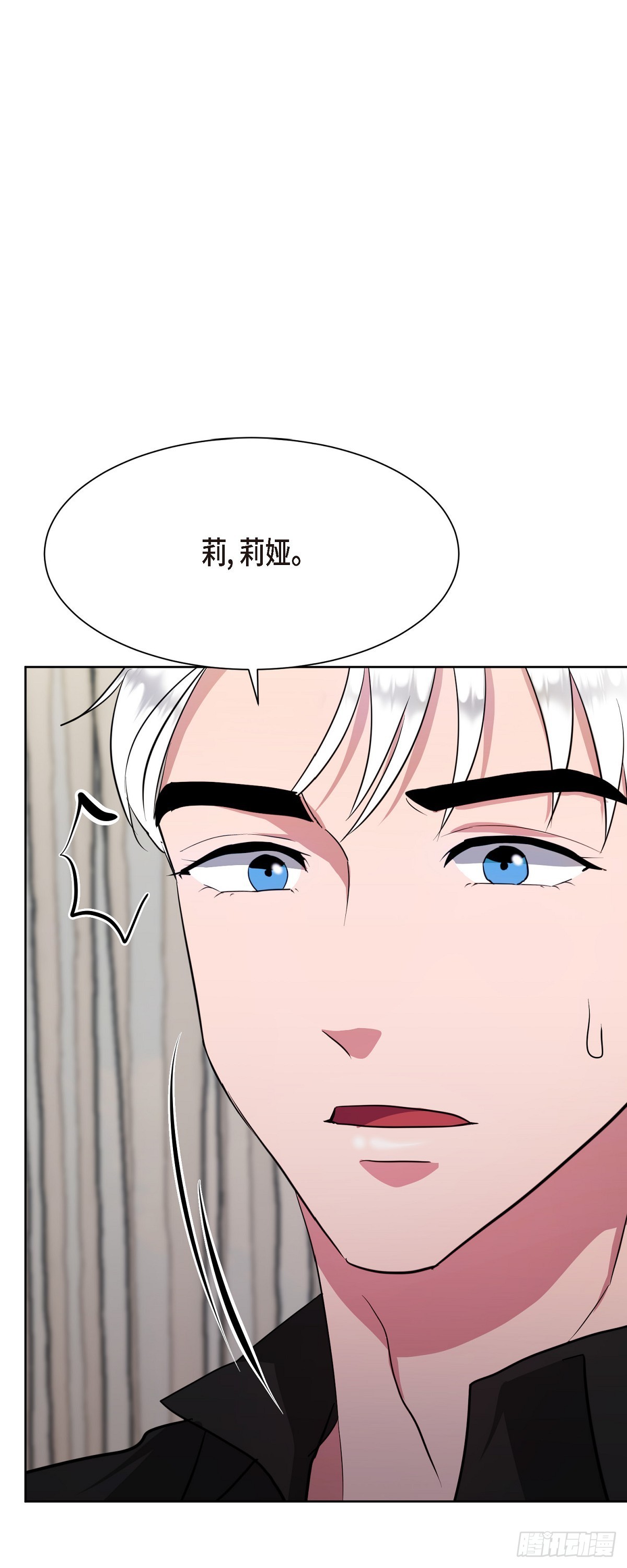 008 我看了你的笔记本电脑(1/2)-第9话