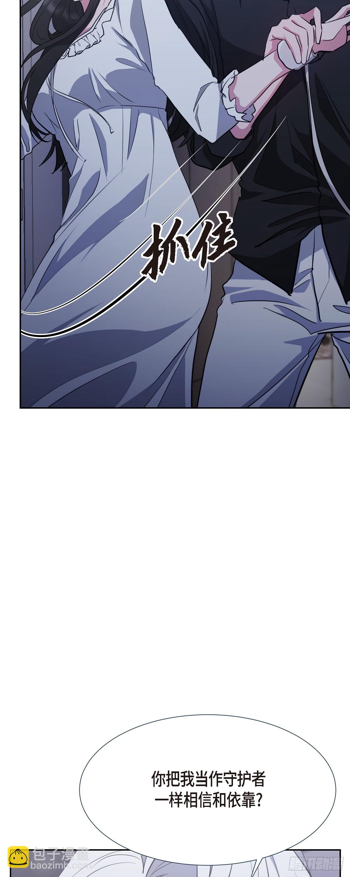 008 我看了你的笔记本电脑(1/2)-第9话