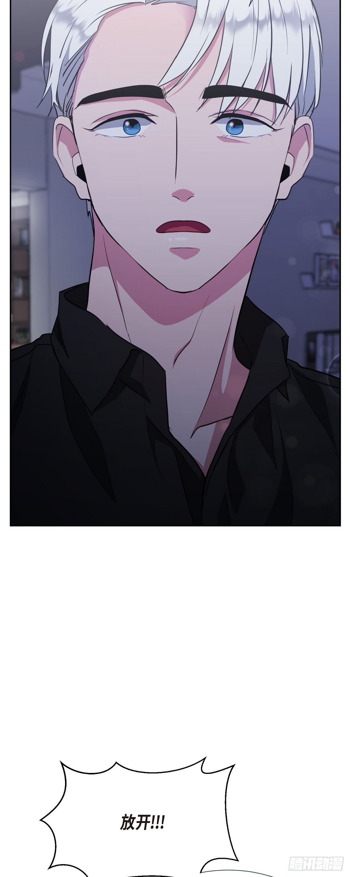 008 我看了你的笔记本电脑(1/2)-第9话