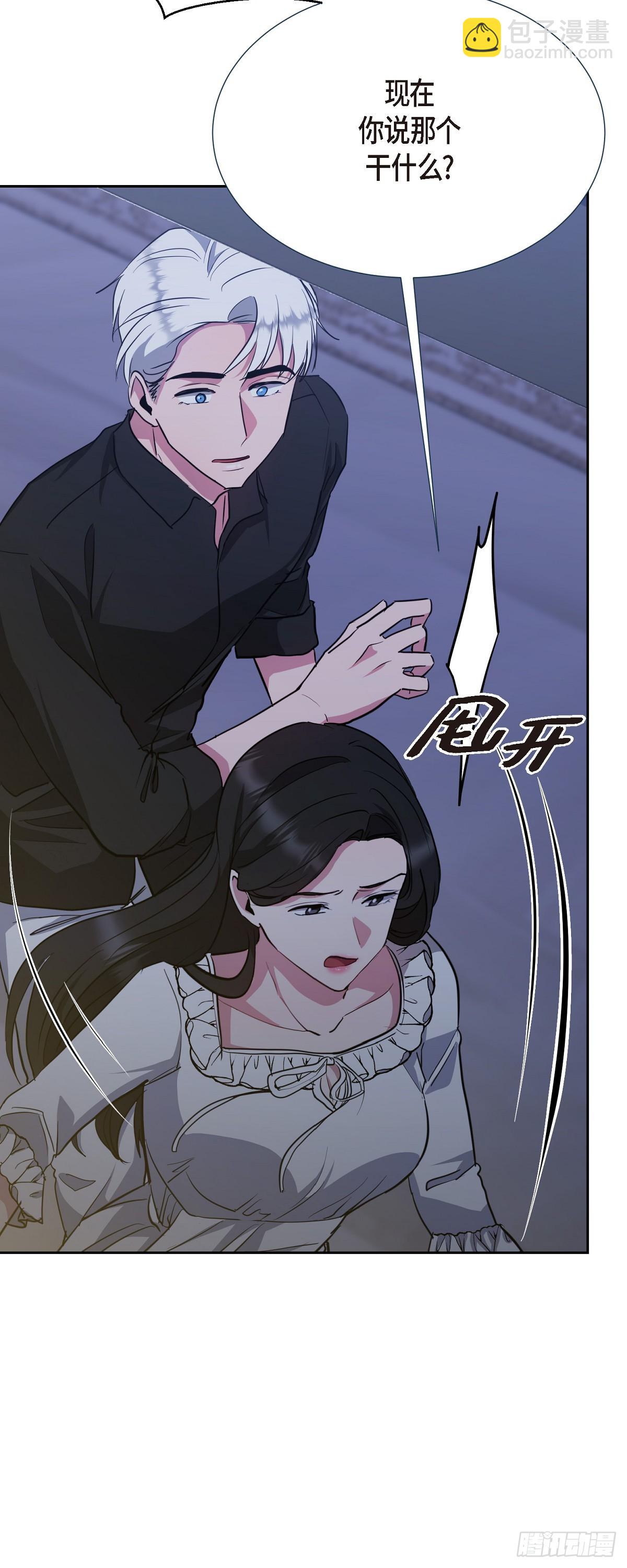 008 我看了你的笔记本电脑(1/2)-第9话