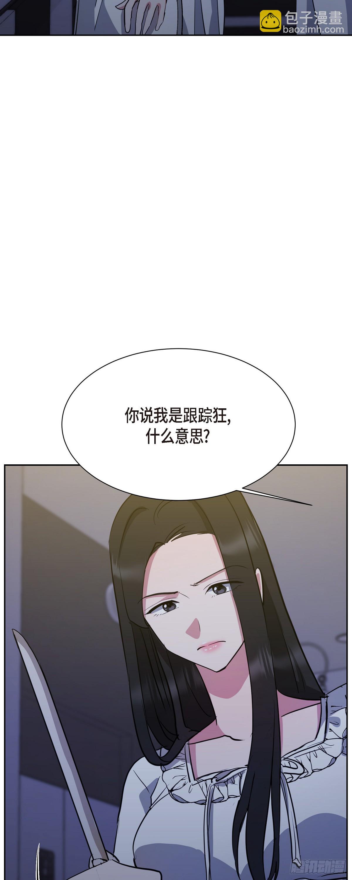 008 我看了你的笔记本电脑(1/2)-第9话