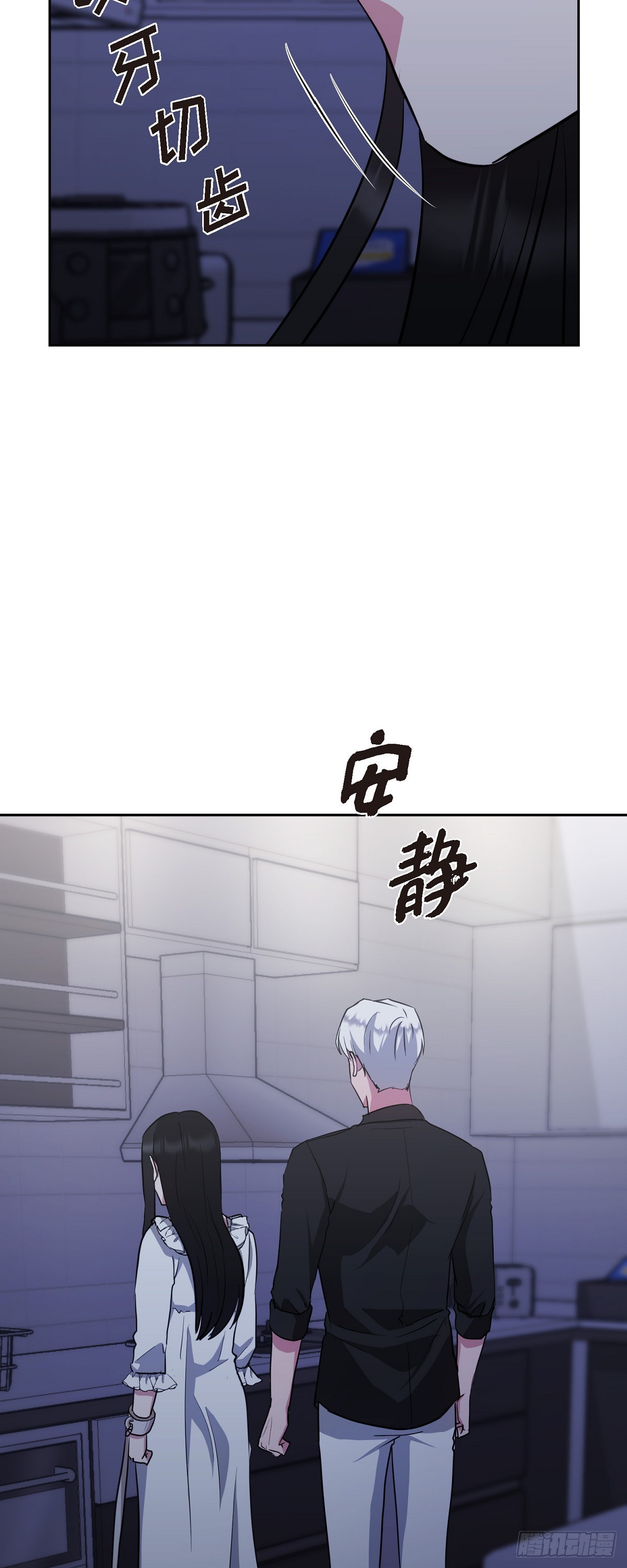 008 我看了你的笔记本电脑(1/2)-第9话