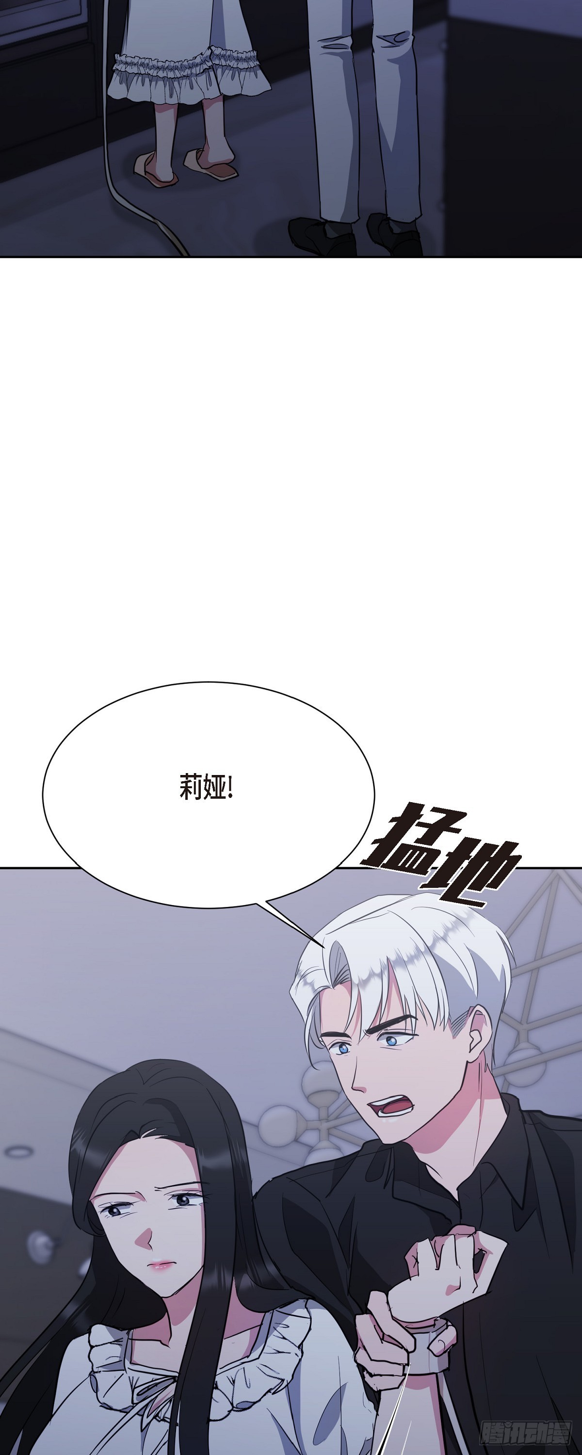 008 我看了你的笔记本电脑(1/2)-第9话