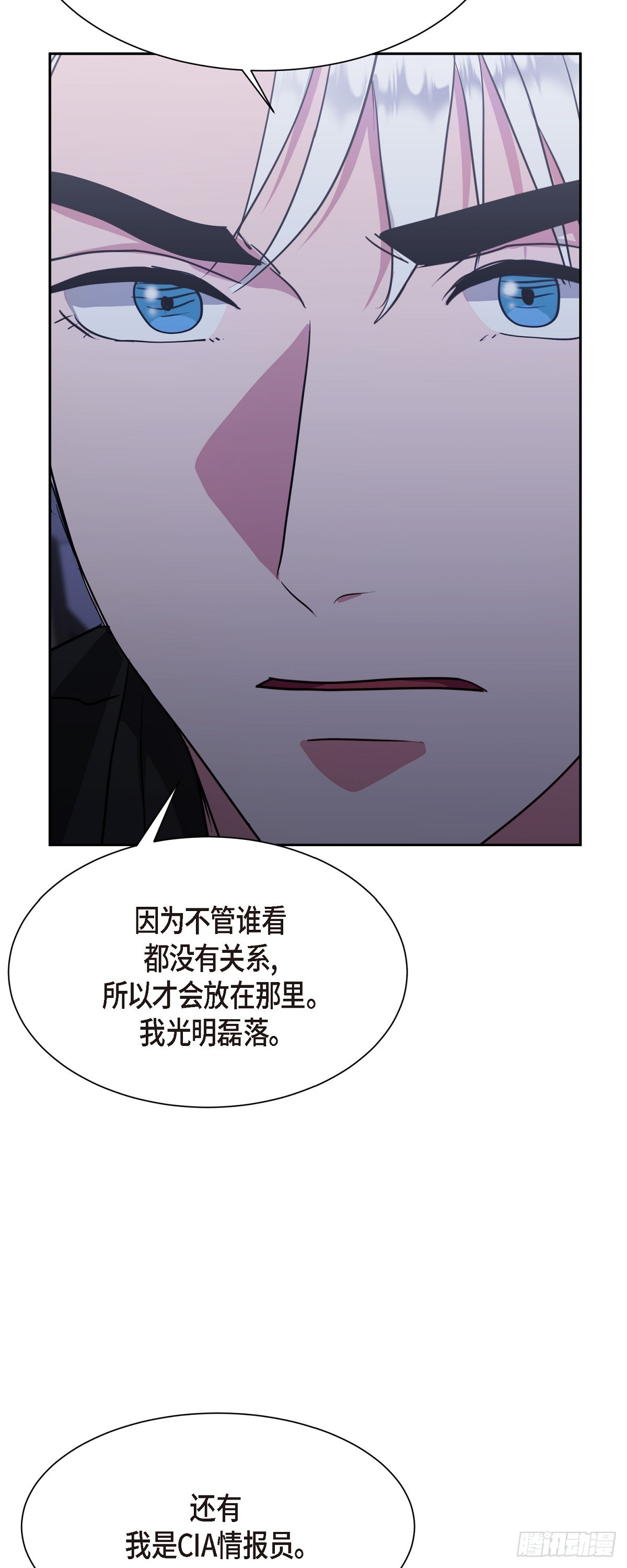 008 我看了你的笔记本电脑(1/2)-第9话