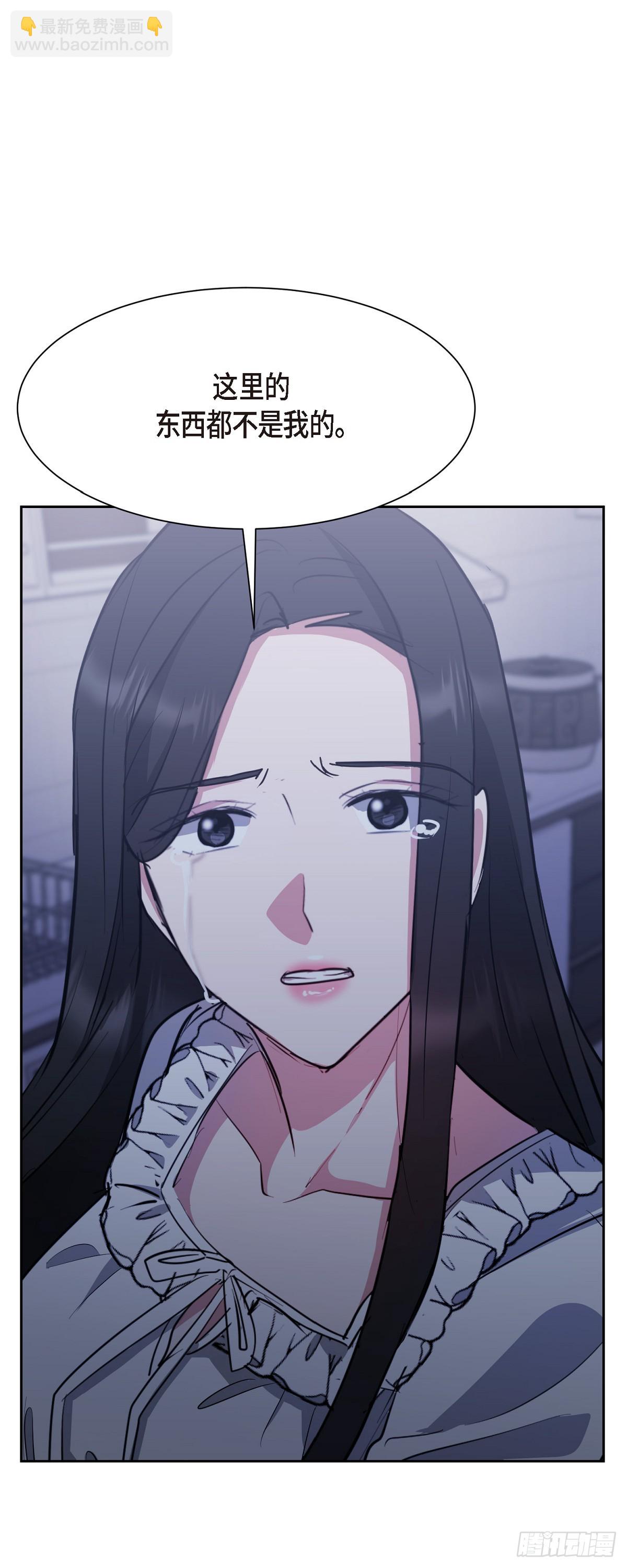 008 我看了你的笔记本电脑(1/2)-第9话