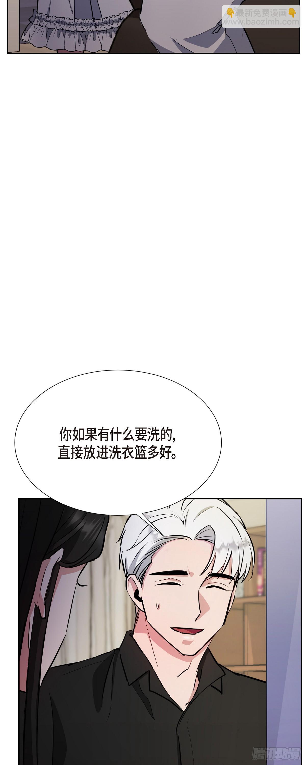 008 我看了你的笔记本电脑(1/2)-第9话