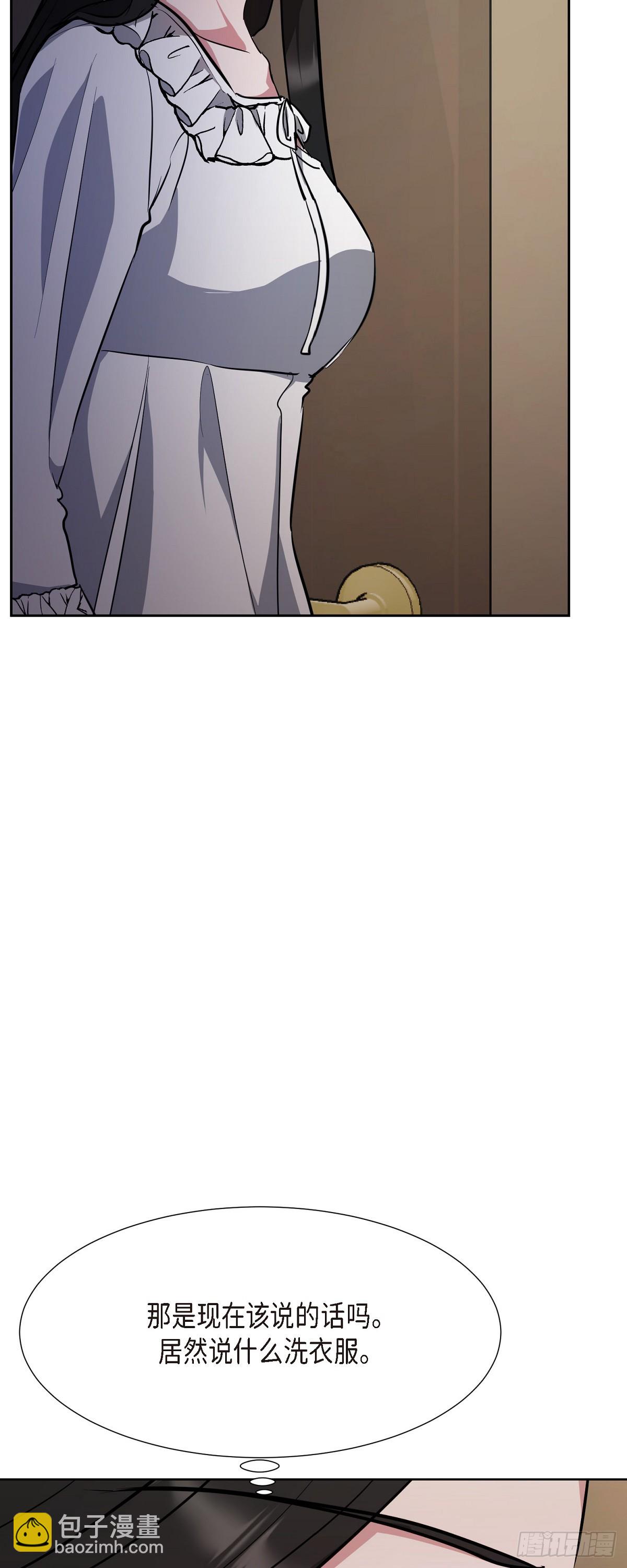 008 我看了你的笔记本电脑(1/2)-第9话