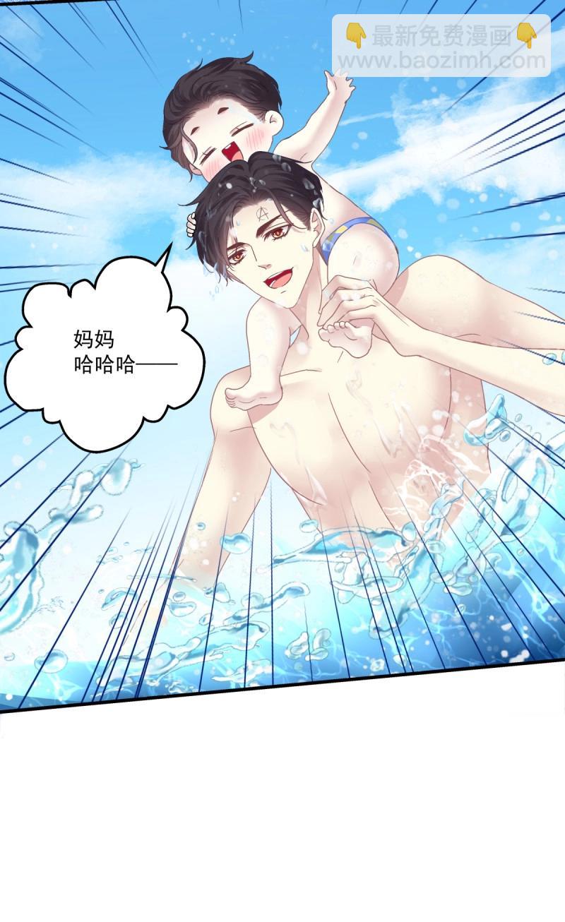 第124话 原来哥哥一直在吃醋呀~！-第1话