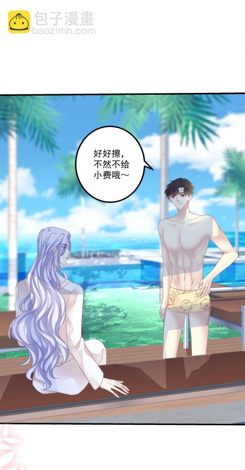 第124话 原来哥哥一直在吃醋呀~！-第1话