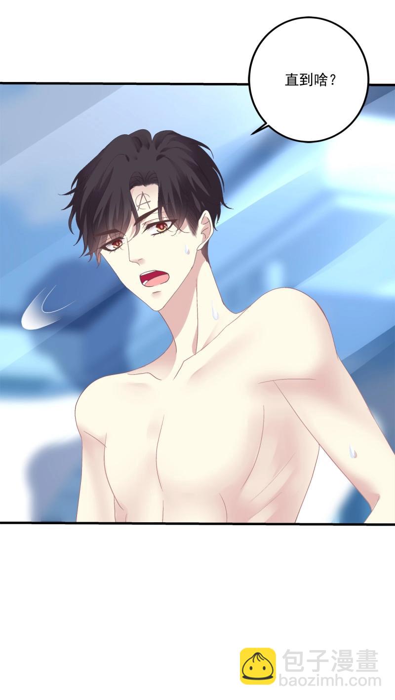 第124话 原来哥哥一直在吃醋呀~！-第1话