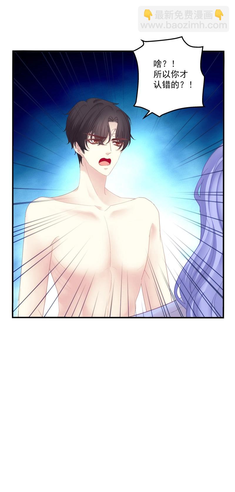 第124话 原来哥哥一直在吃醋呀~！-第1话