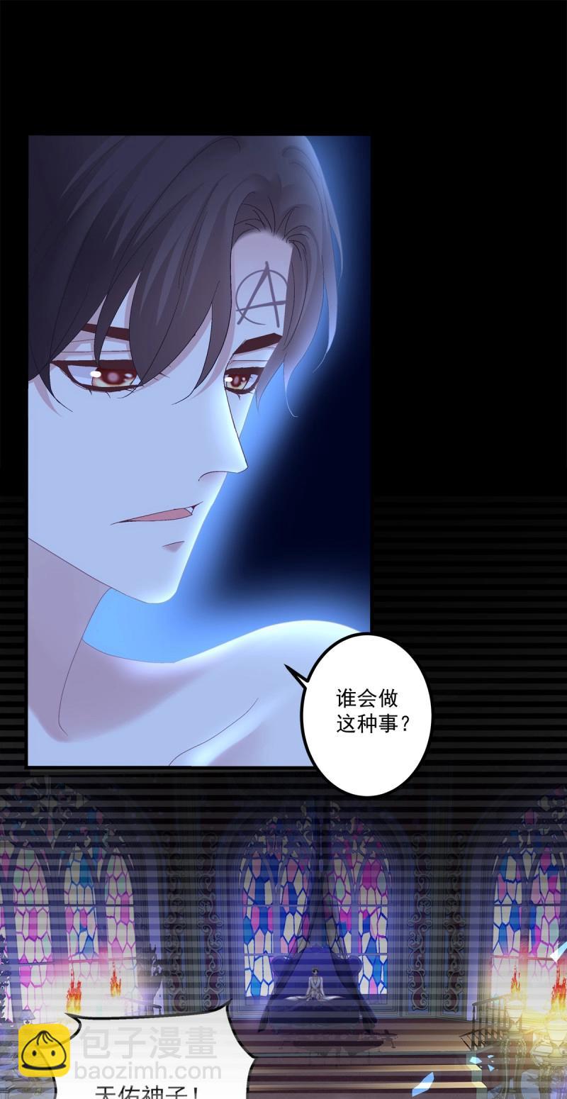 第124话 原来哥哥一直在吃醋呀~！-第1话