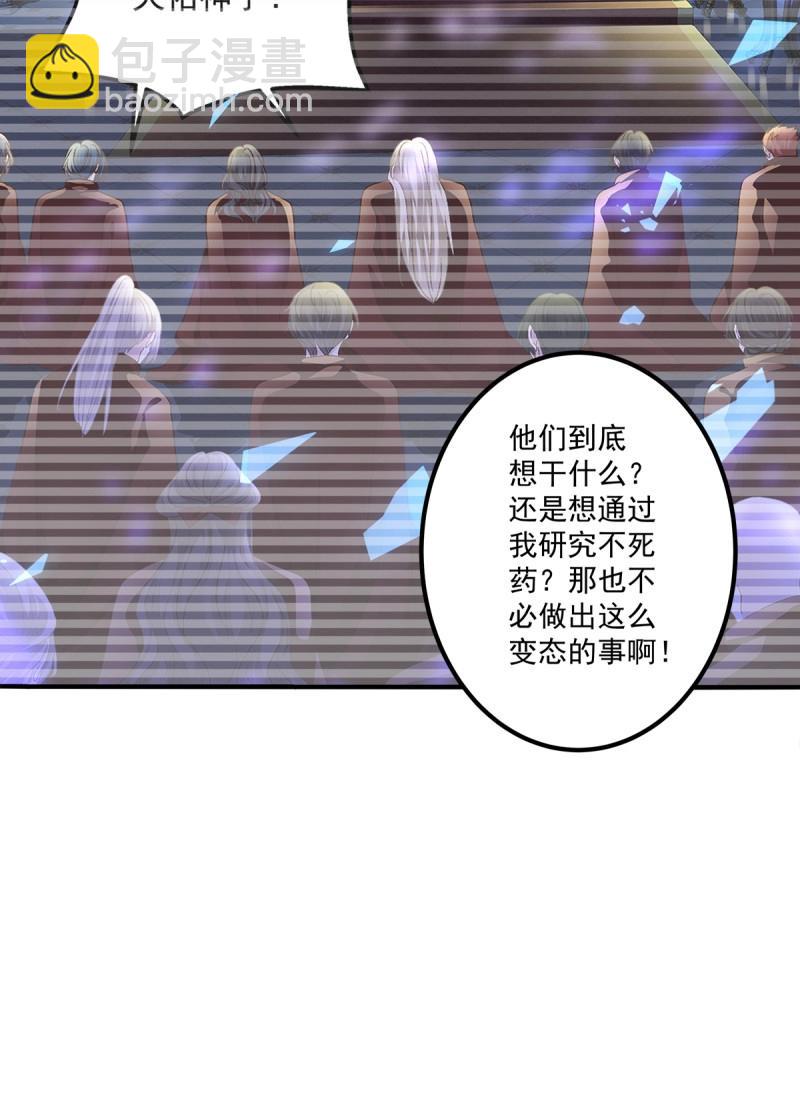 第124话 原来哥哥一直在吃醋呀~！-第1话