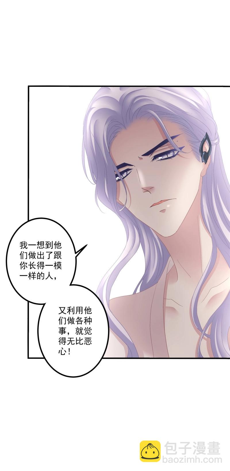 第124话 原来哥哥一直在吃醋呀~！-第1话