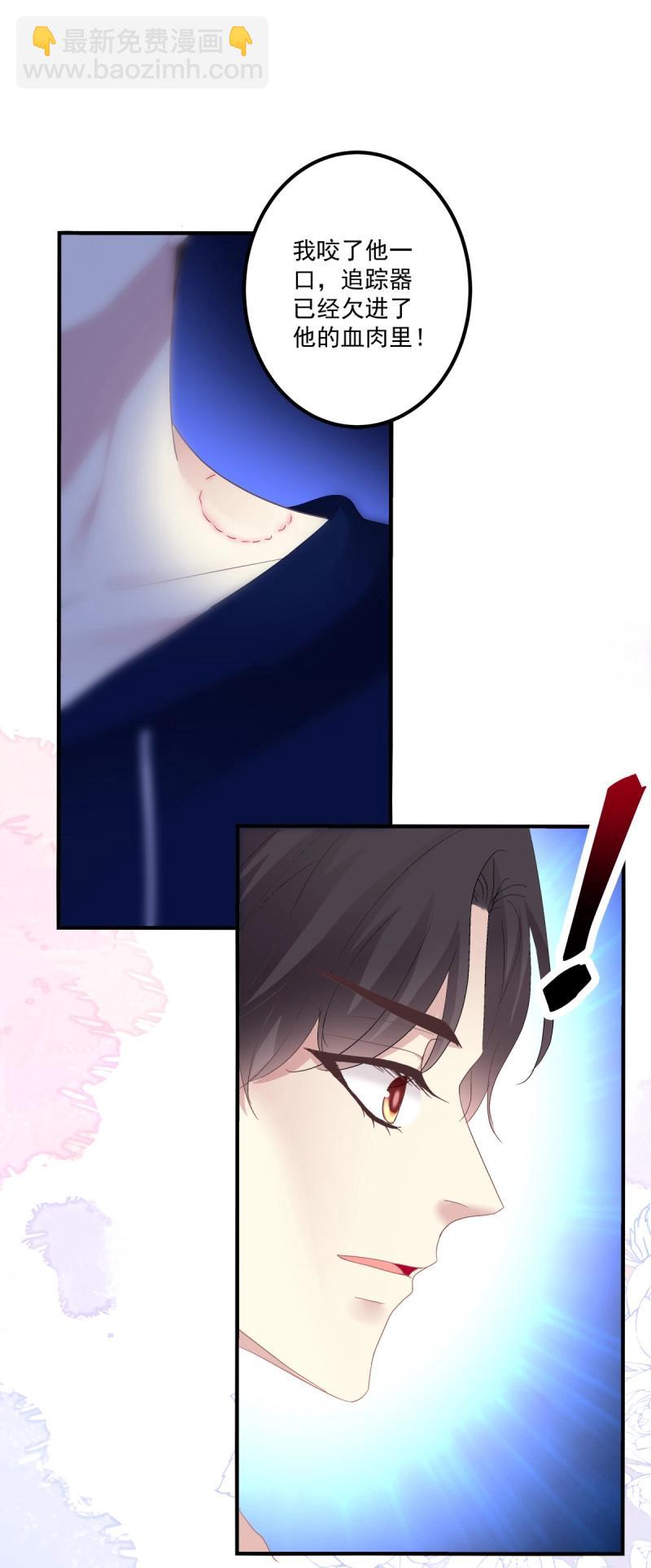 第124话 原来哥哥一直在吃醋呀~！-第1话