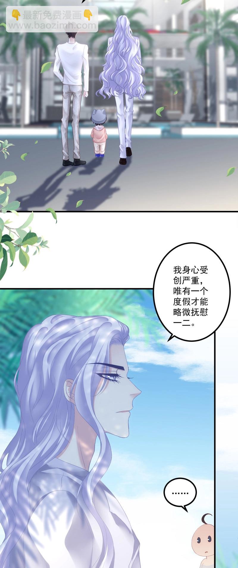 第124话 原来哥哥一直在吃醋呀~！-第1话