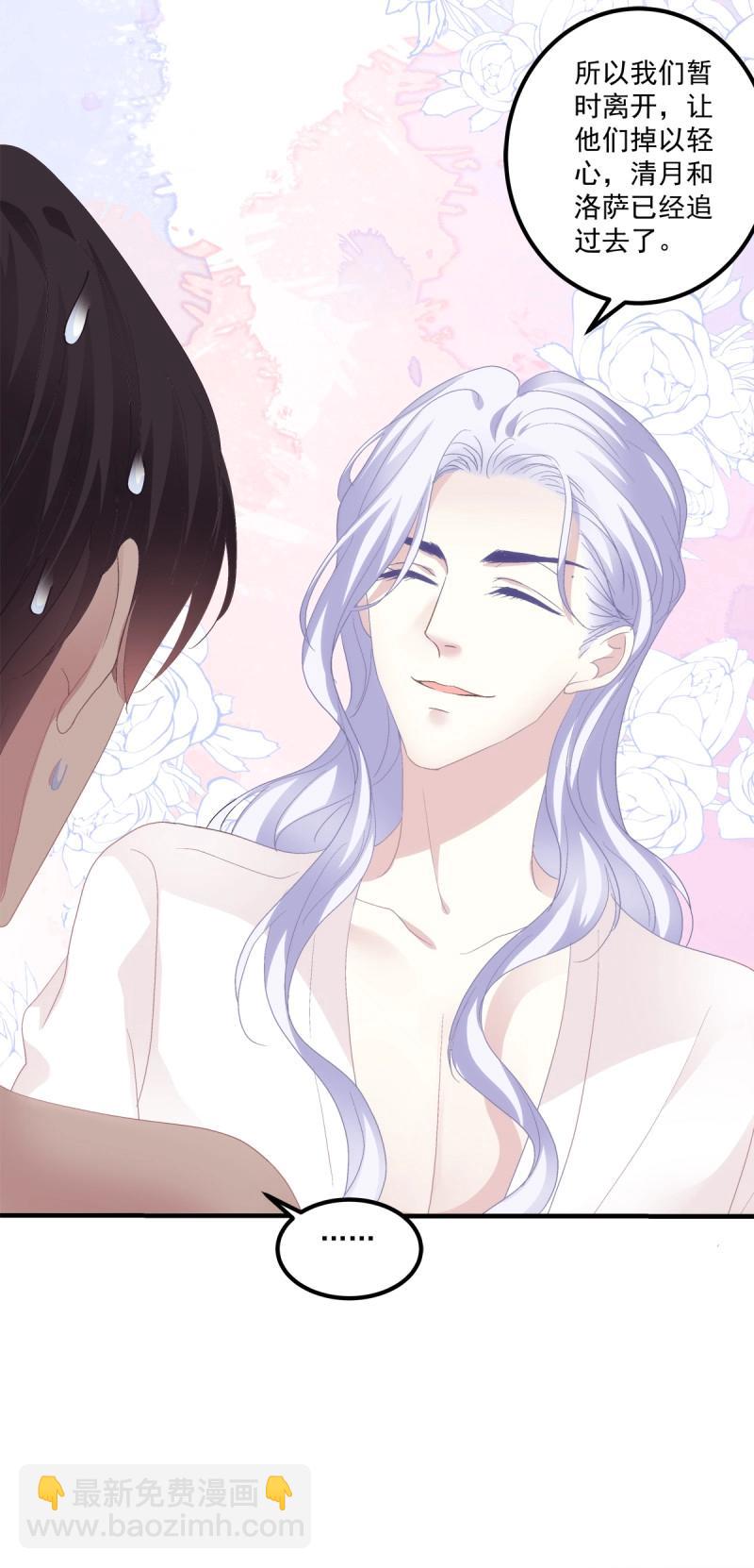 第124话 原来哥哥一直在吃醋呀~！-第1话