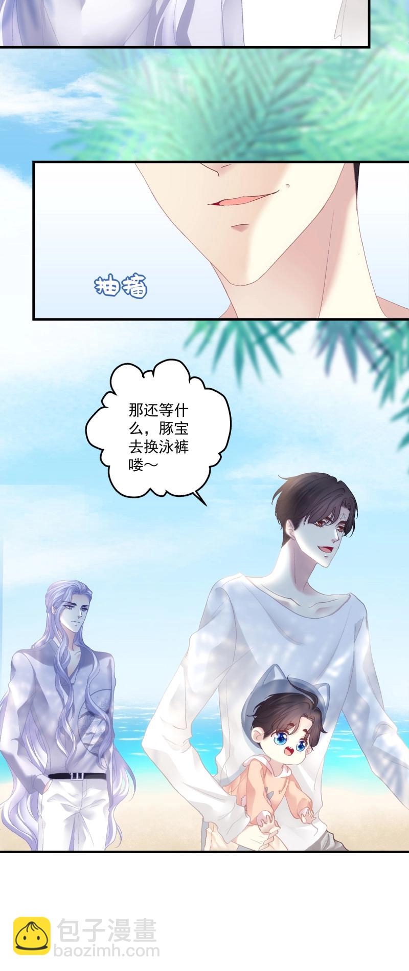 第124话 原来哥哥一直在吃醋呀~！-第1话