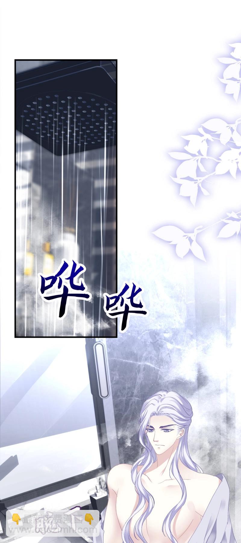 第124话 原来哥哥一直在吃醋呀~！-第1话