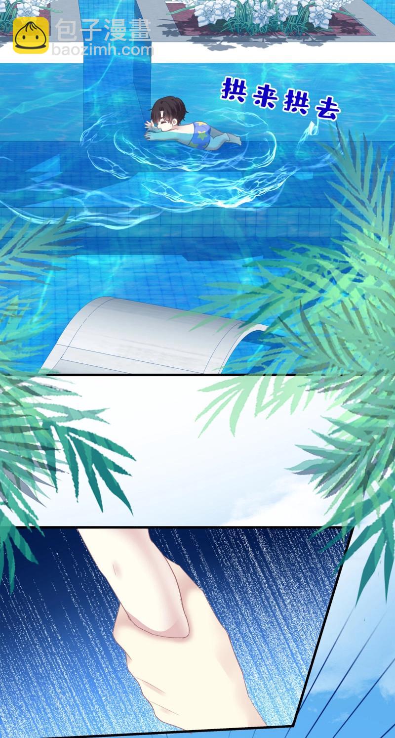 第124话 原来哥哥一直在吃醋呀~！-第1话