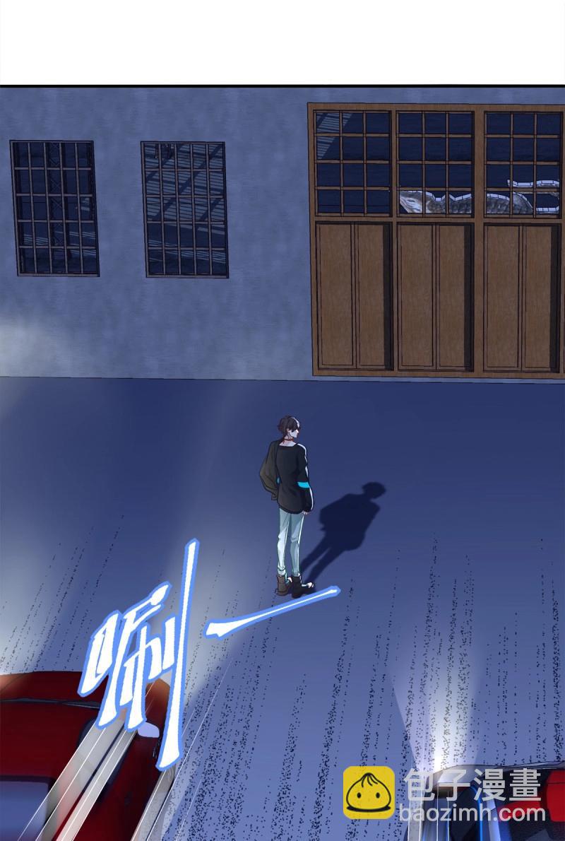 第53话 哥你来救我了！-第99话