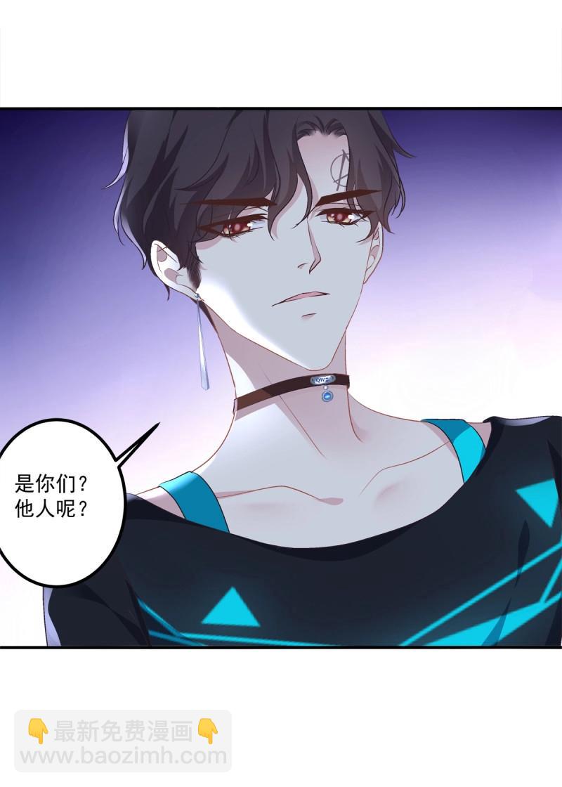 第53话 哥你来救我了！-第99话