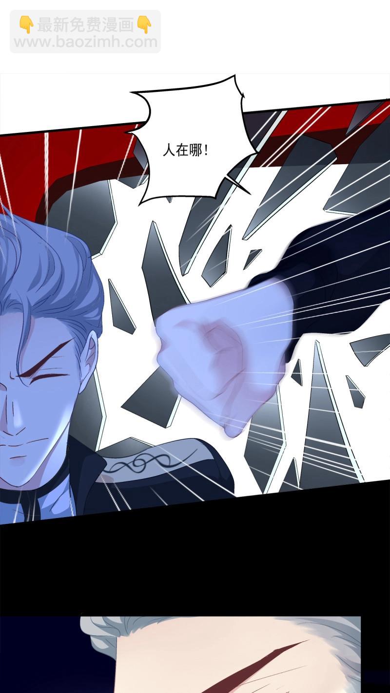 第53话 哥你来救我了！-第99话