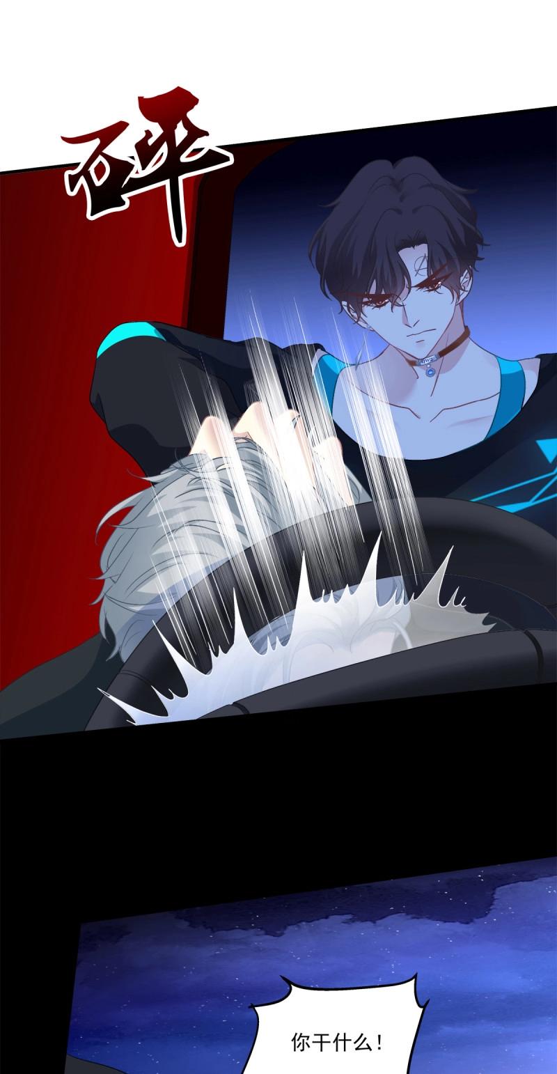 第53话 哥你来救我了！-第99话