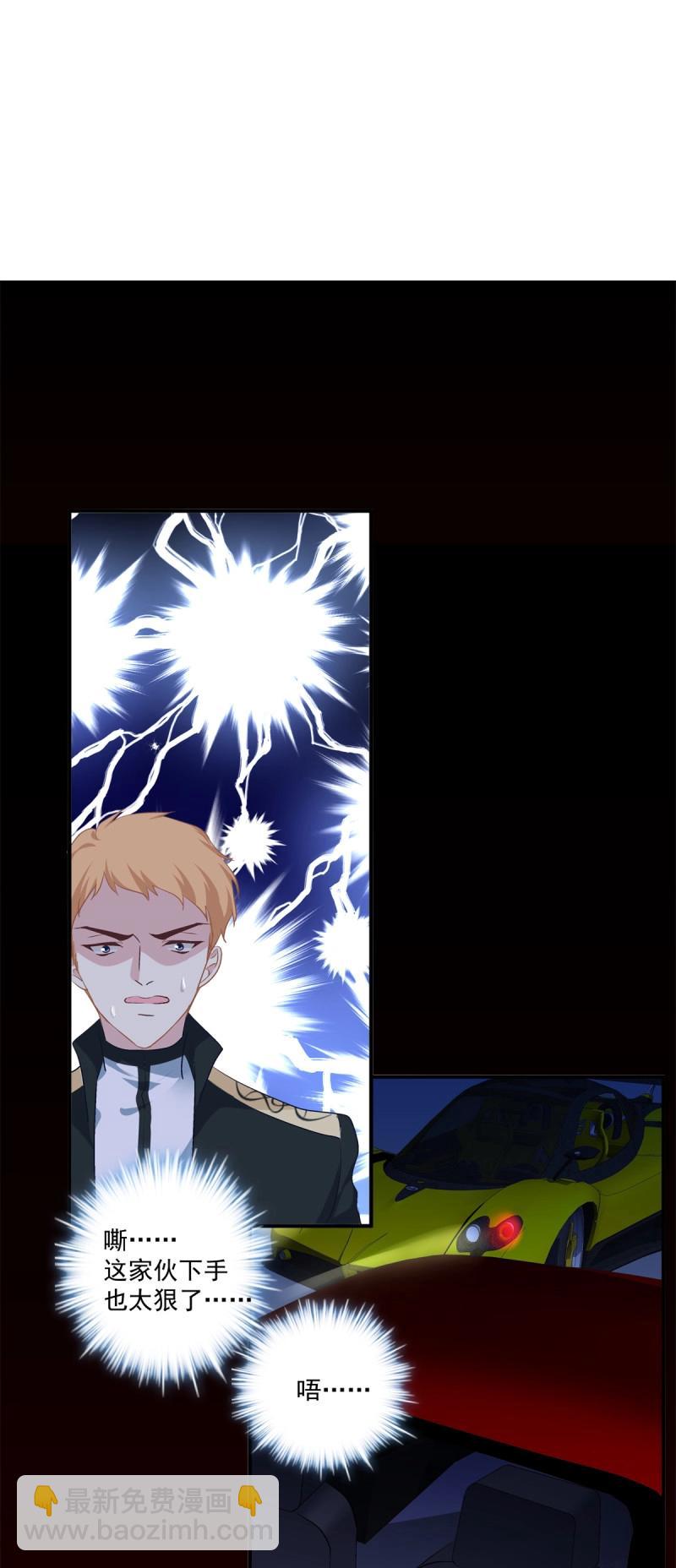 第53话 哥你来救我了！-第99话